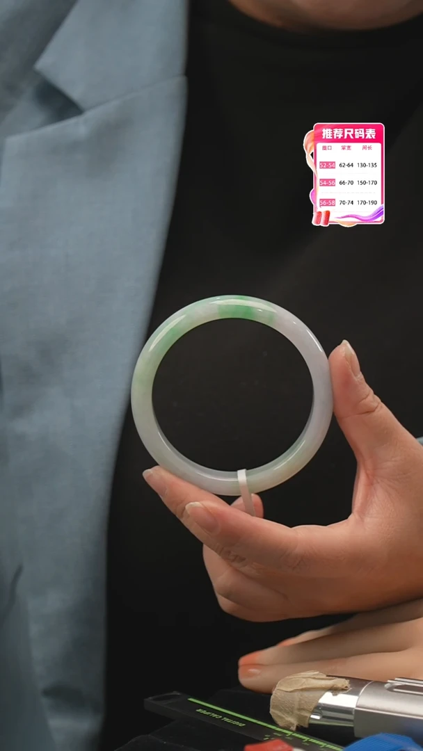 【闪购商品】翡翠手镯未镶嵌30号