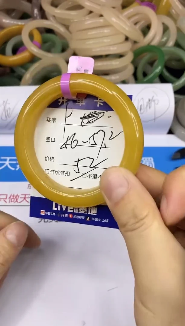 未镶嵌手镯石英质玉9