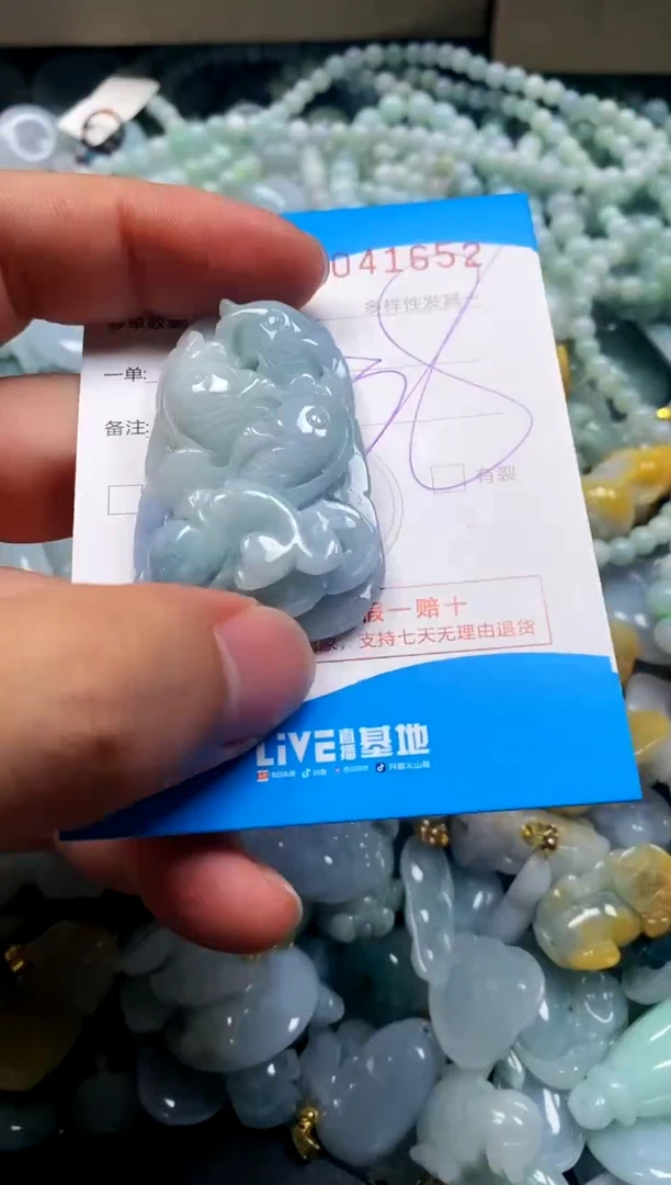颈饰未镶嵌翡翠闪购商品0041652