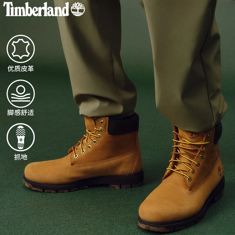 【迷彩底】Timberland添柏岚官方男鞋高帮靴户外休闲A6FEE