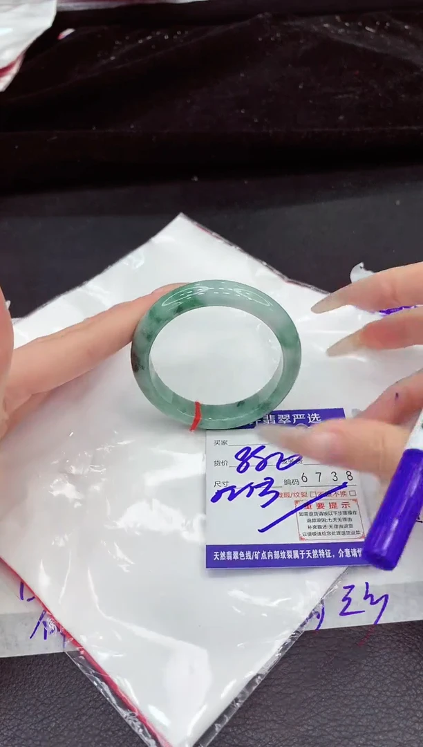 未镶嵌手镯翡翠11111111111