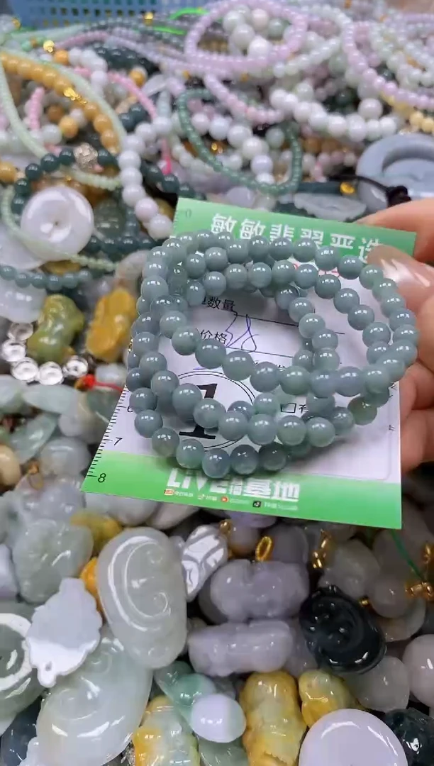 颈饰未镶嵌翡翠闪购0333887多样性发其一