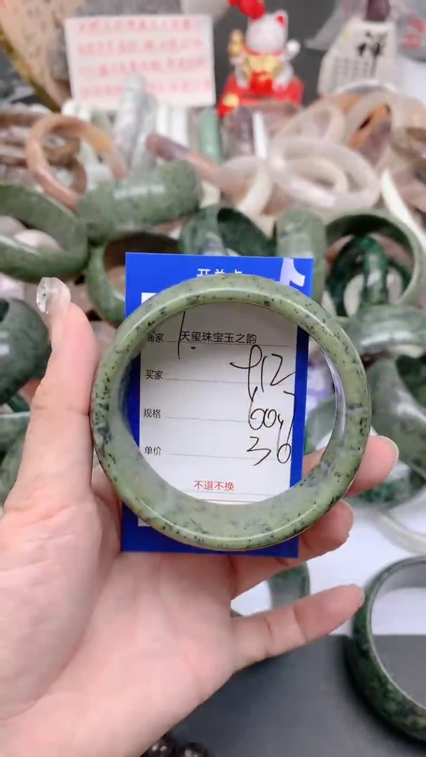 未镶嵌手镯石英质玉912