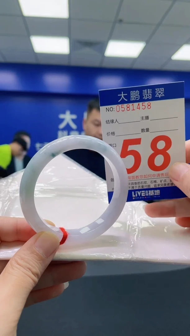 翡翠手镯未镶嵌AAAAAAAAAA