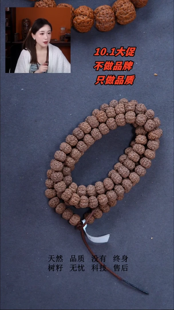 手串金刚菩提大金刚511