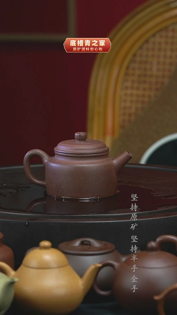 茶壶紫砂半手工清水泥德钟180cc