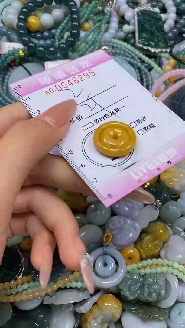 颈饰未镶嵌翡翠闪购0048295