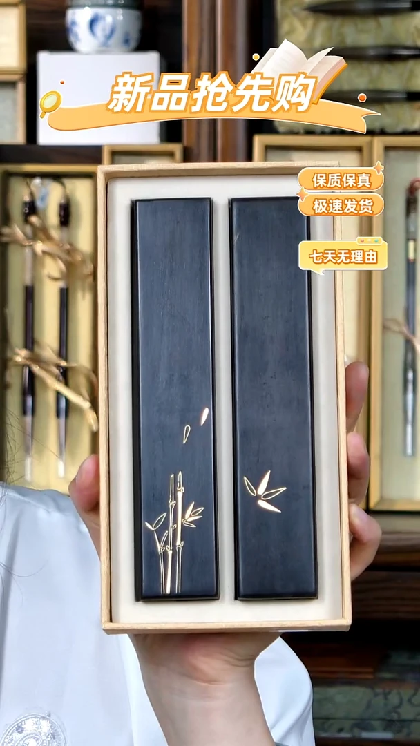41号清仓竹报平安黑檀镇尺
