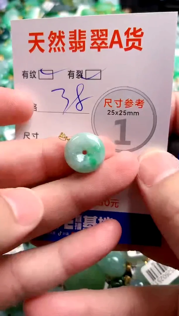 翡翠18K金镶嵌颈饰13006632