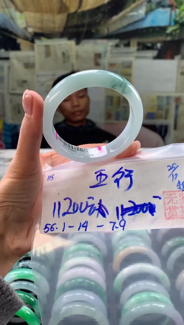 未镶嵌手镯翡翠五****淅翡翠手镯 下单联系小耳机#115