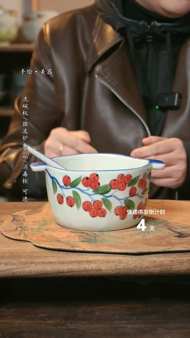 【闪购商品】陶瓷福利1只  高温釉下彩手工手绘