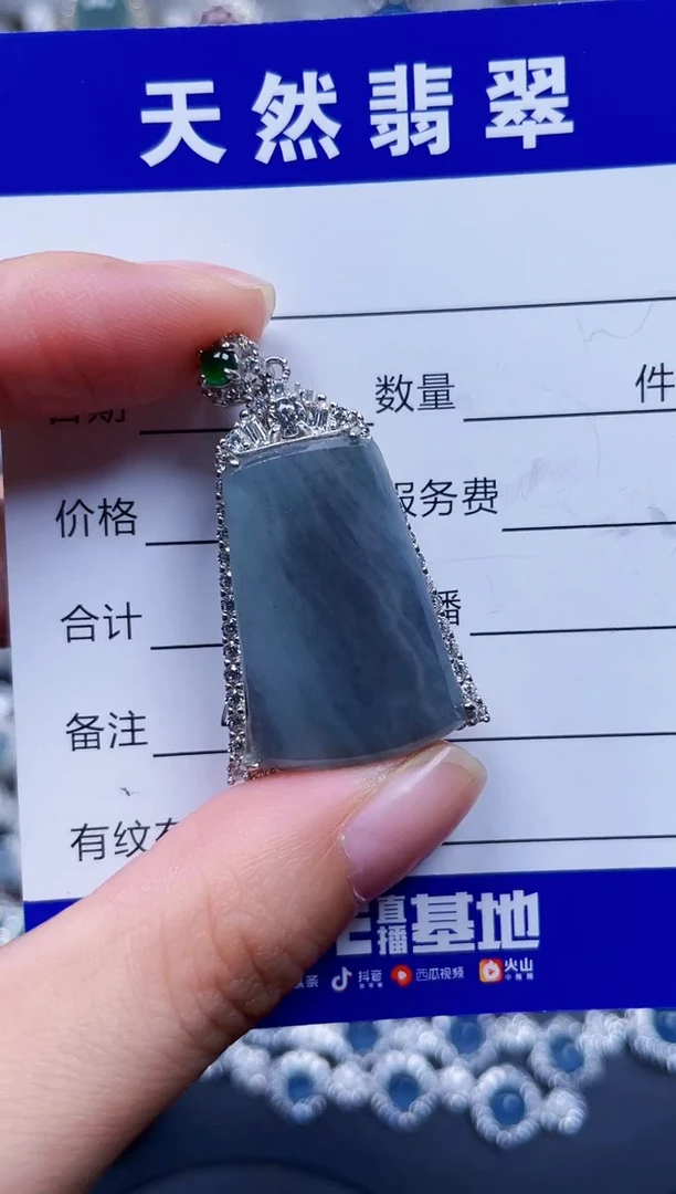 颈饰银S925镶嵌翡翠409