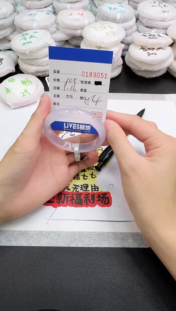 手镯玛瑙/玉髓未镶嵌9051