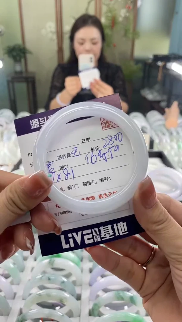 未镶嵌手镯翡翠111111111111111111