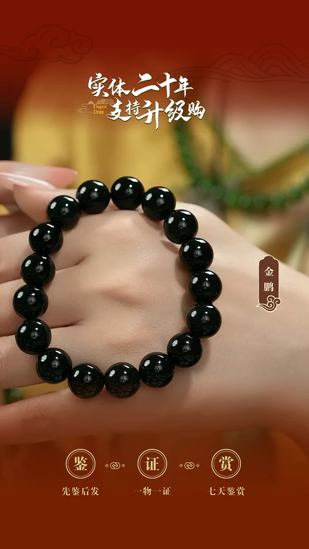 未镶嵌手串和田玉黑青手串12mm