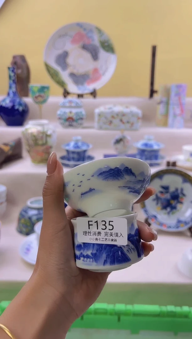 瓷瑾*爷135ffffffffff