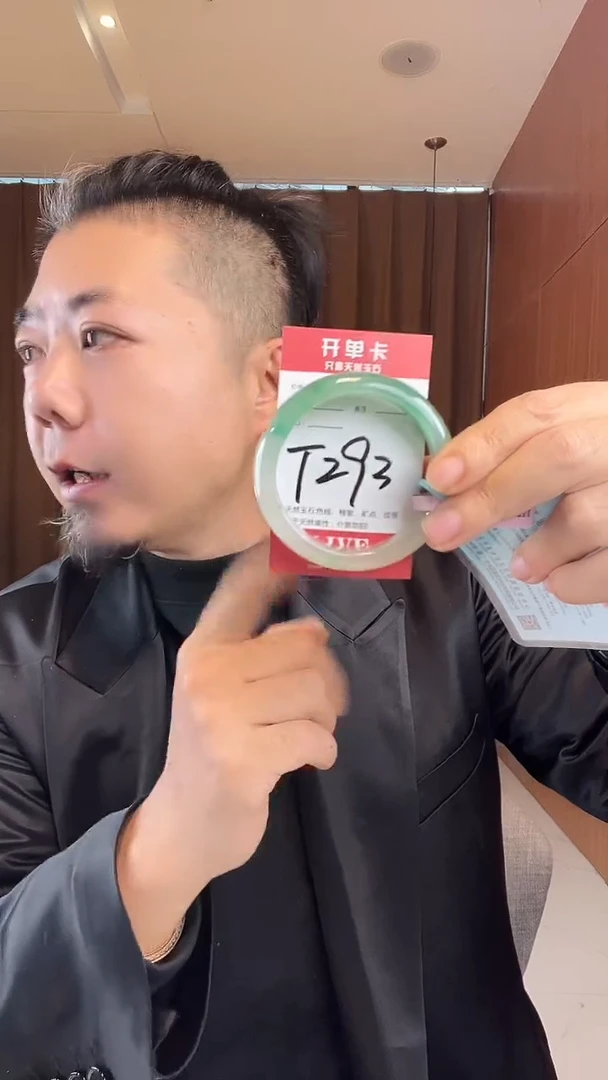 未镶嵌手镯石英质玉非洲翠55-56