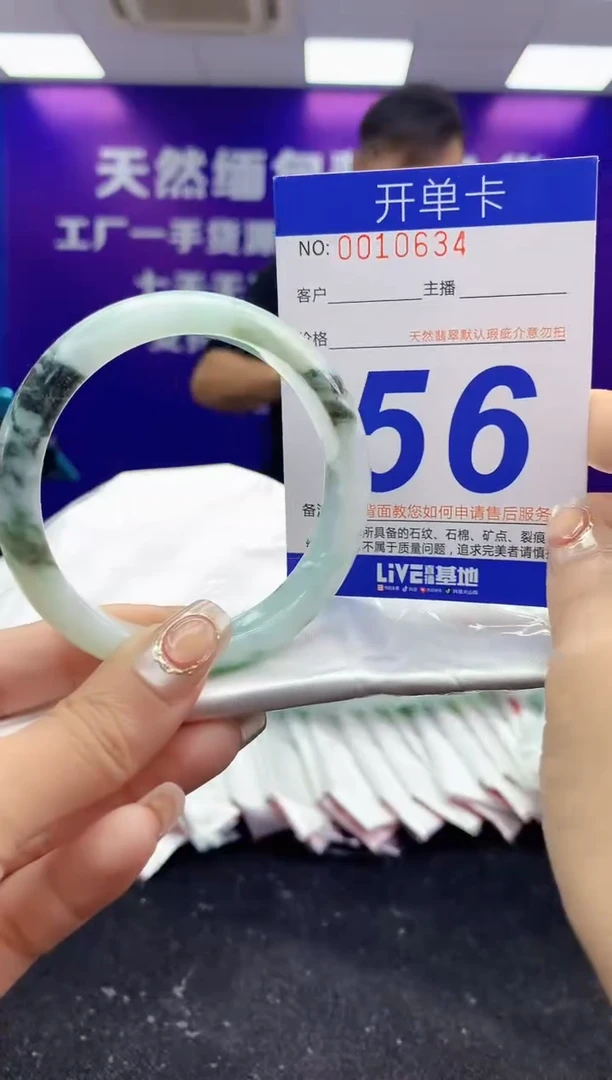 未镶嵌手镯翡翠AAAAAAAAAAAA