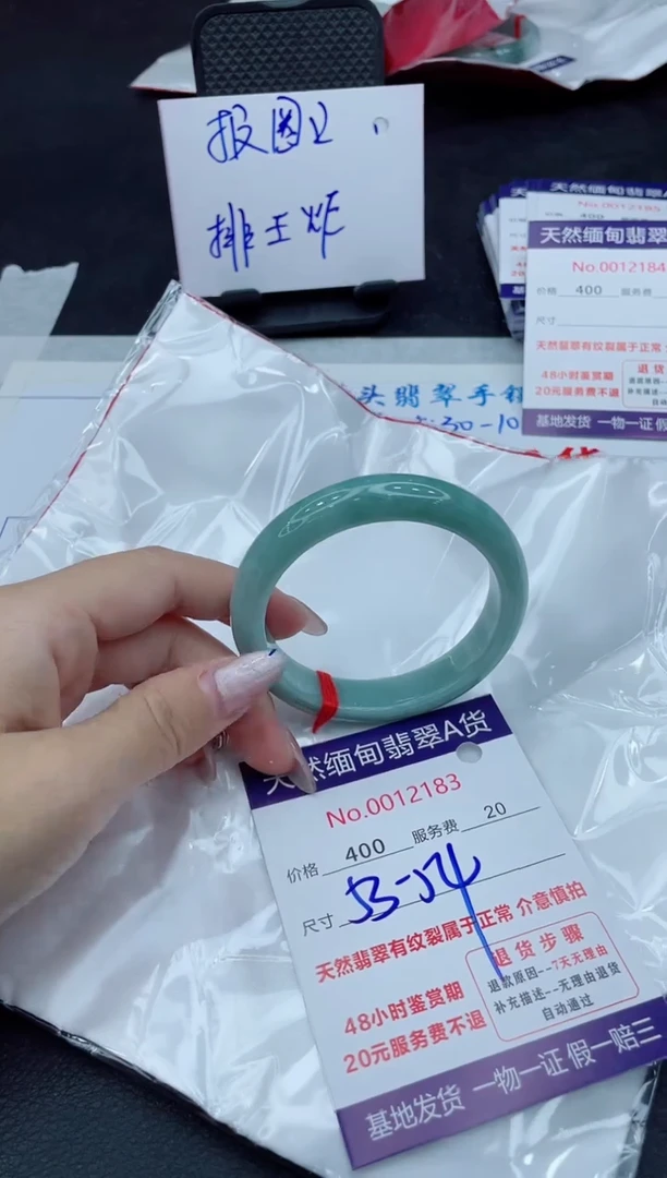 【闪购商品】翡翠手镯未镶嵌11111111