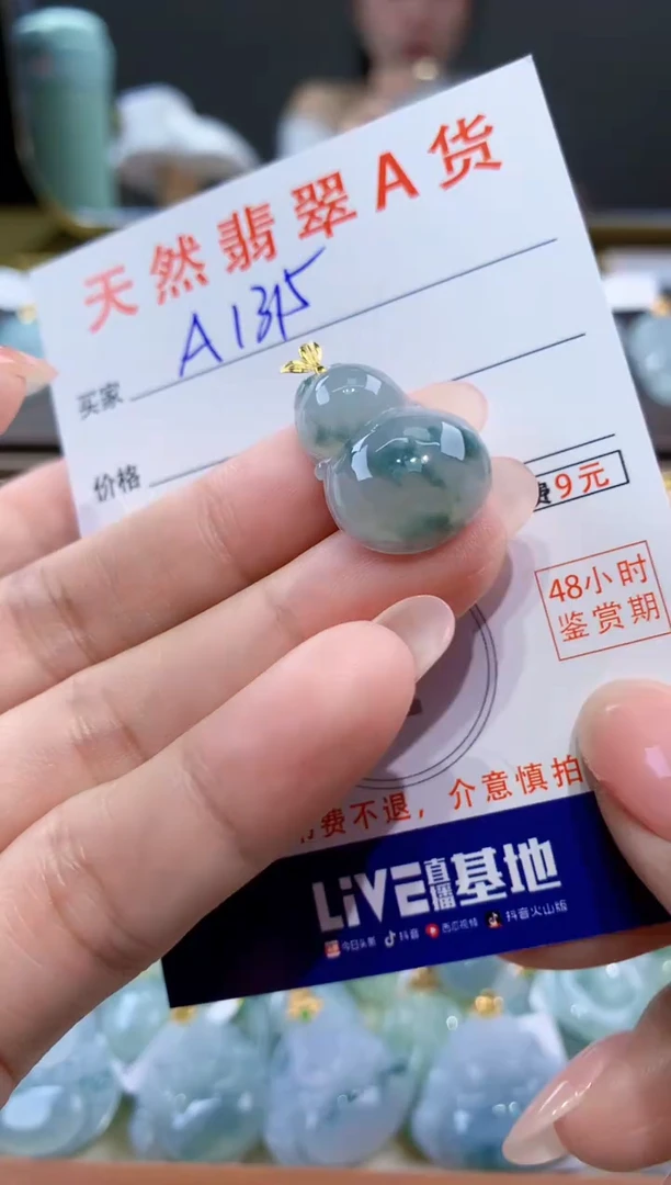 颈饰18K金镶嵌翡翠天然翡翠A货挂件