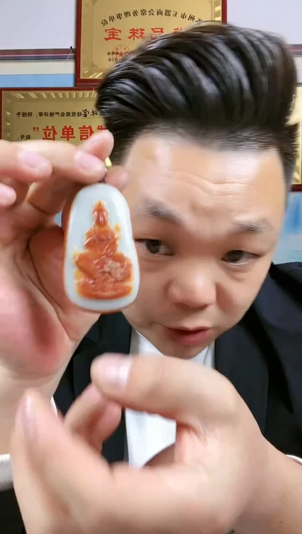 【闪购商品】和田玉挂件未镶嵌105