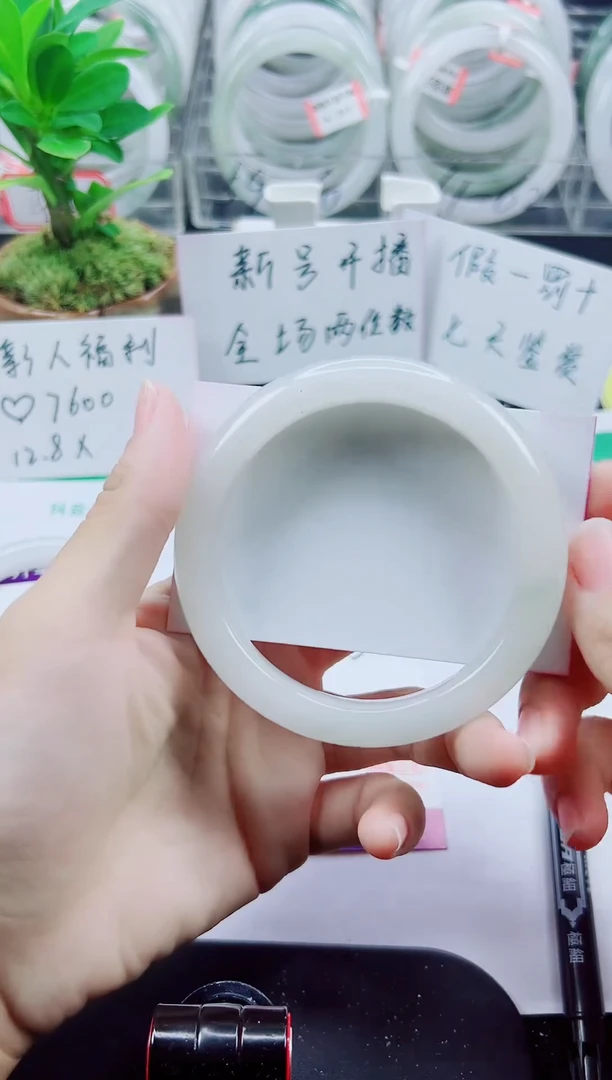 未镶嵌手镯石英质玉153-61/62