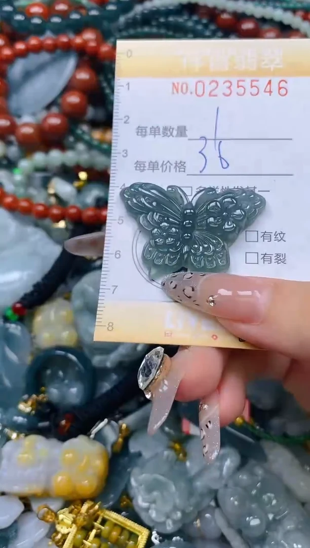 颈饰未镶嵌翡翠闪购0235546
