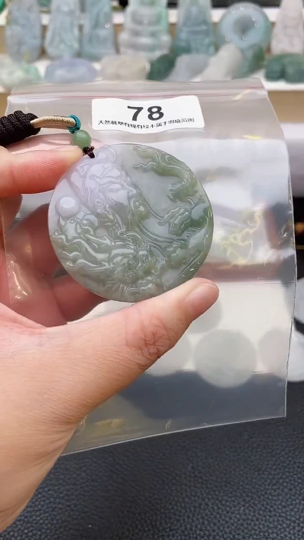 颈饰未镶嵌翡翠天然缅甸翡翠A货78