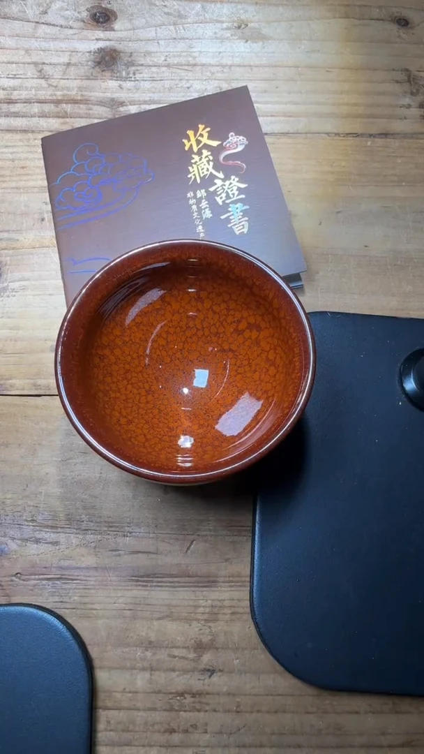 茶盏邹云源建盏精品分享10