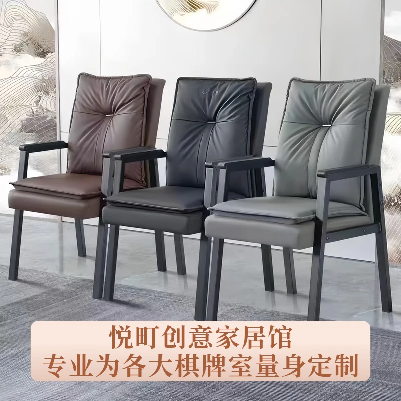 家用棋牌室专用舒适久坐高靠背加厚坐垫麻将椅子