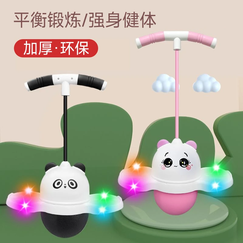 发光儿童跳跳球家用平衡跳跳球玩具运动幼儿园小孩儿童运动器材