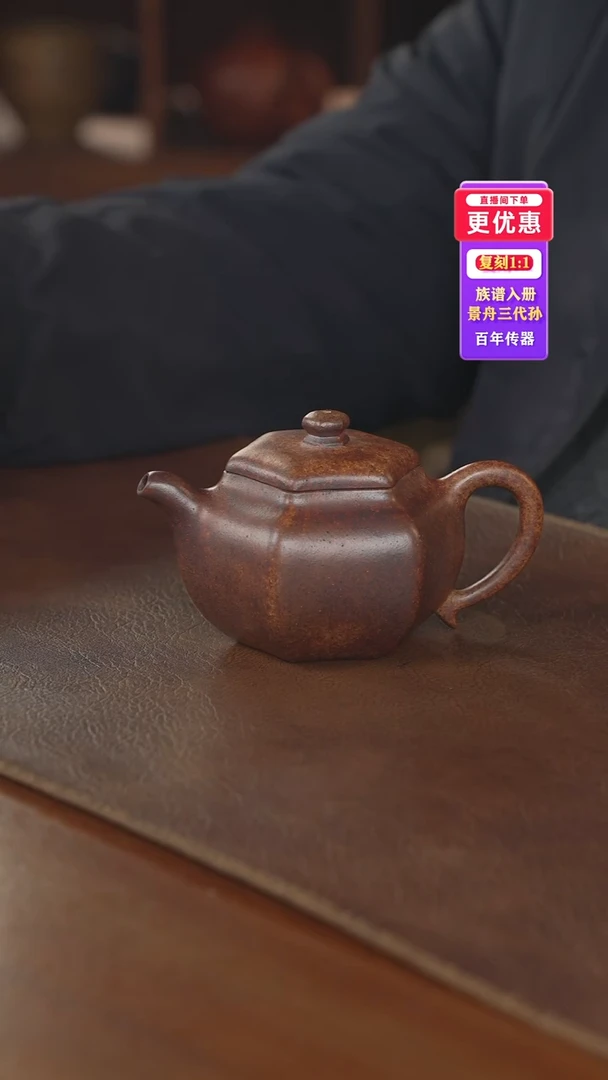 茶壶紫砂紫砂壶紫砂壶