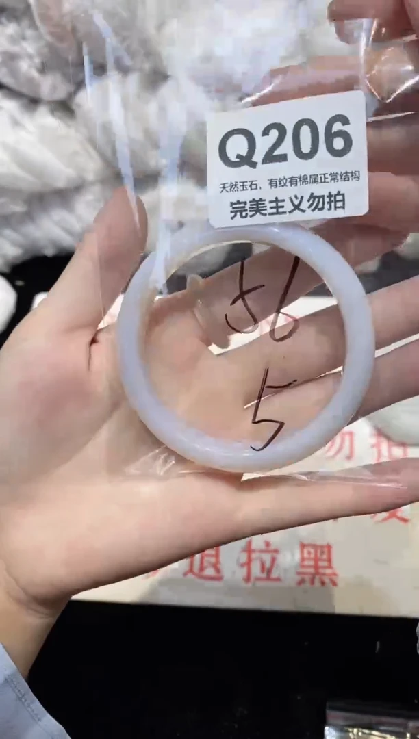 手镯玛瑙/玉髓未镶嵌56