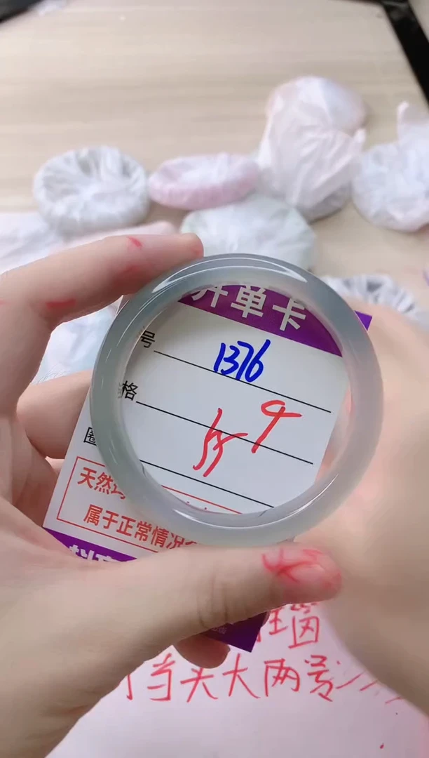 玛瑙/玉髓手镯未镶嵌1376