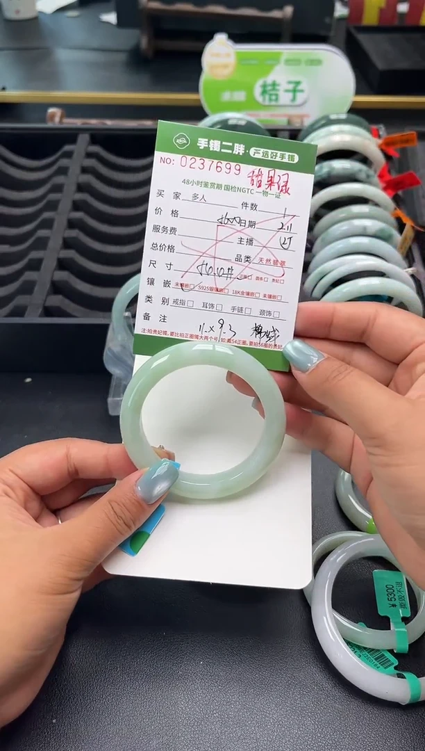 【闪购商品】翡翠手镯未镶嵌多人