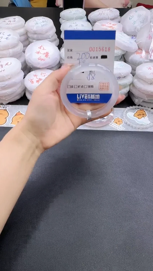 手镯玛瑙/玉髓未镶嵌5618