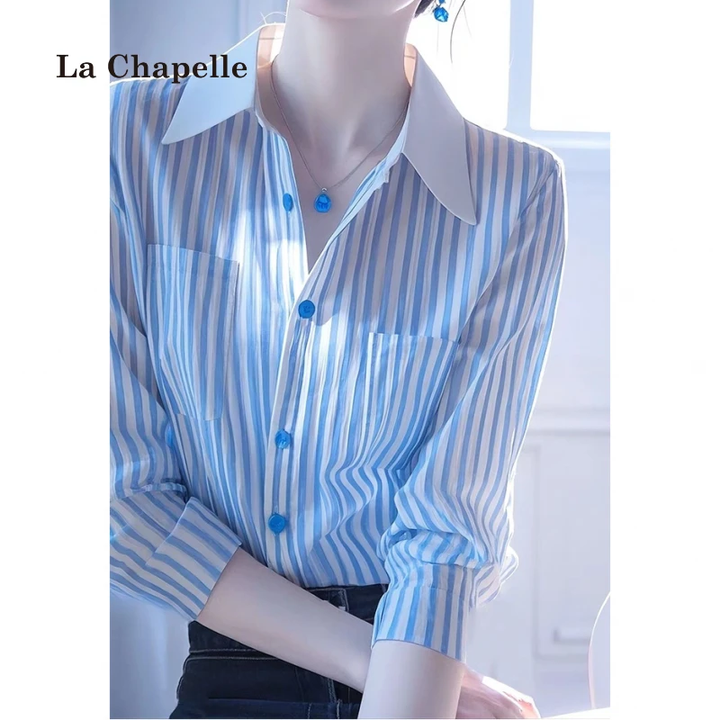拉夏贝尔今年爆款独特超好看蓝色条纹衬衫女早春法式气质内搭衬衣