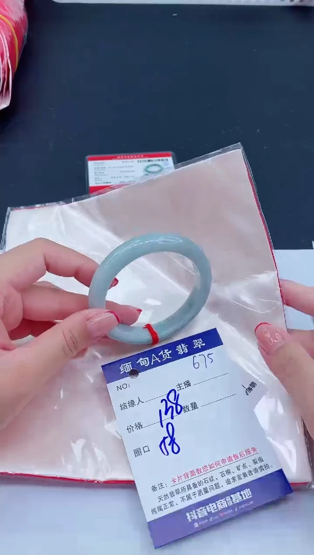 未镶嵌手镯翡翠138