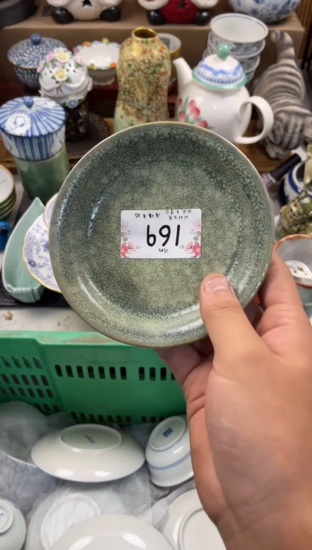木*?店铺名称 轩轩瓷器 闪购类型 定向 木沐*