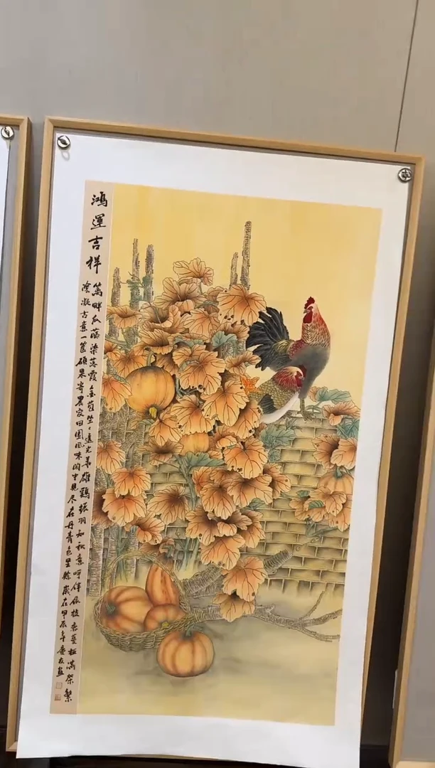 国画37李庆友大易美术馆本人作品