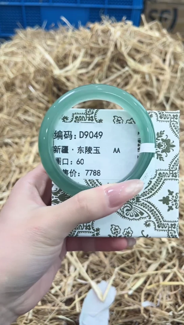 未镶嵌手镯石英质玉D9049