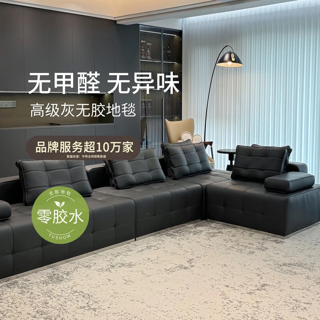 慕名客厅无胶防水抗污抑菌意式轻奢现代简约高级感沙发卧室床边毯
