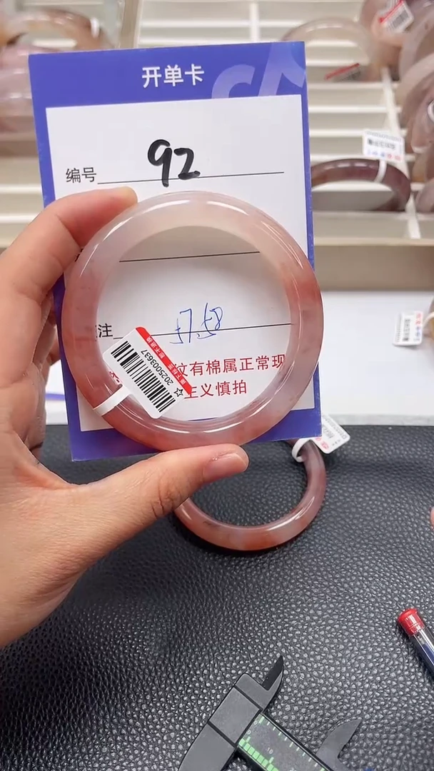 【闪购商品】石英质玉手镯未镶嵌A