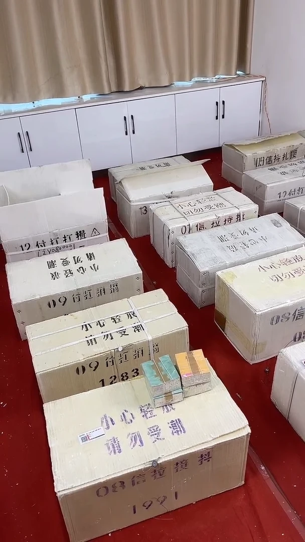 YS60761111金腰带全新1千张连号