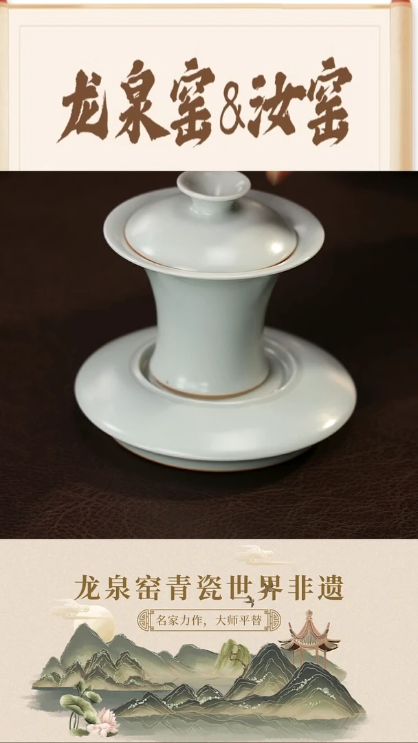 【闪购商品】瓷片雪雪瓷器#手工制作#