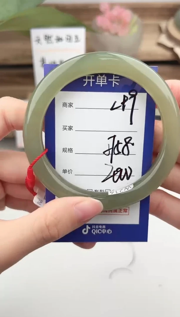未镶嵌手镯和田玉微色差L99