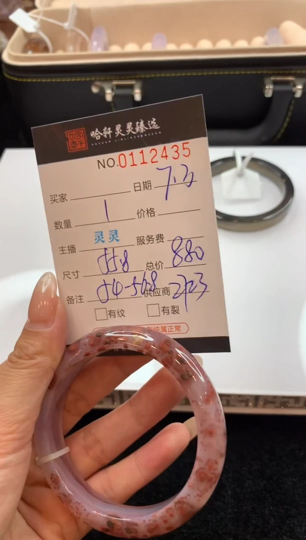 玛瑙/玉髓吊坠(不含链)未镶嵌小*花哈轩手镯1