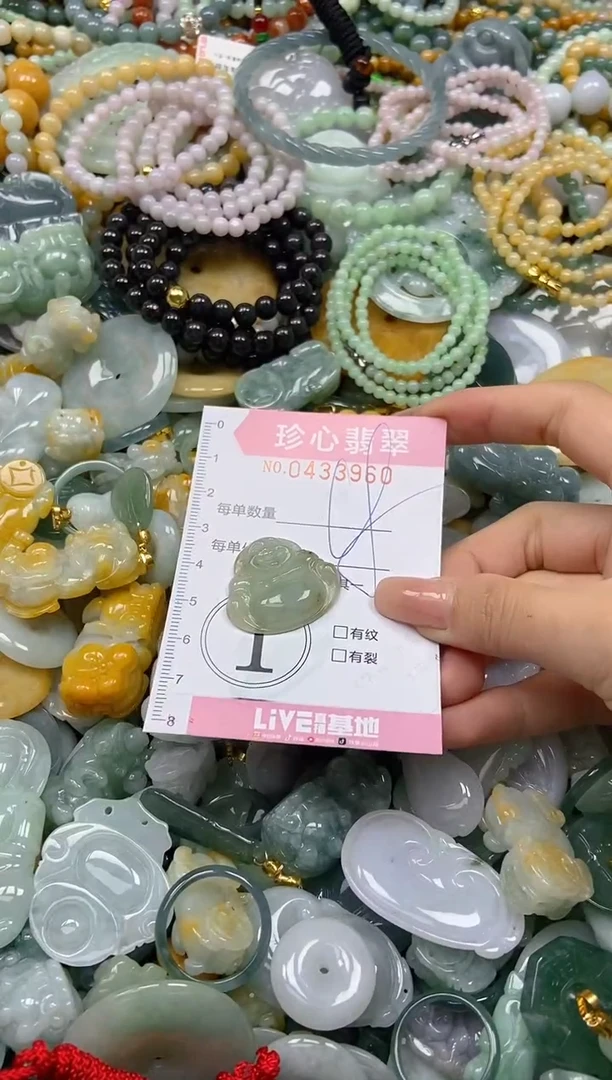 颈饰未镶嵌翡翠闪购0433960