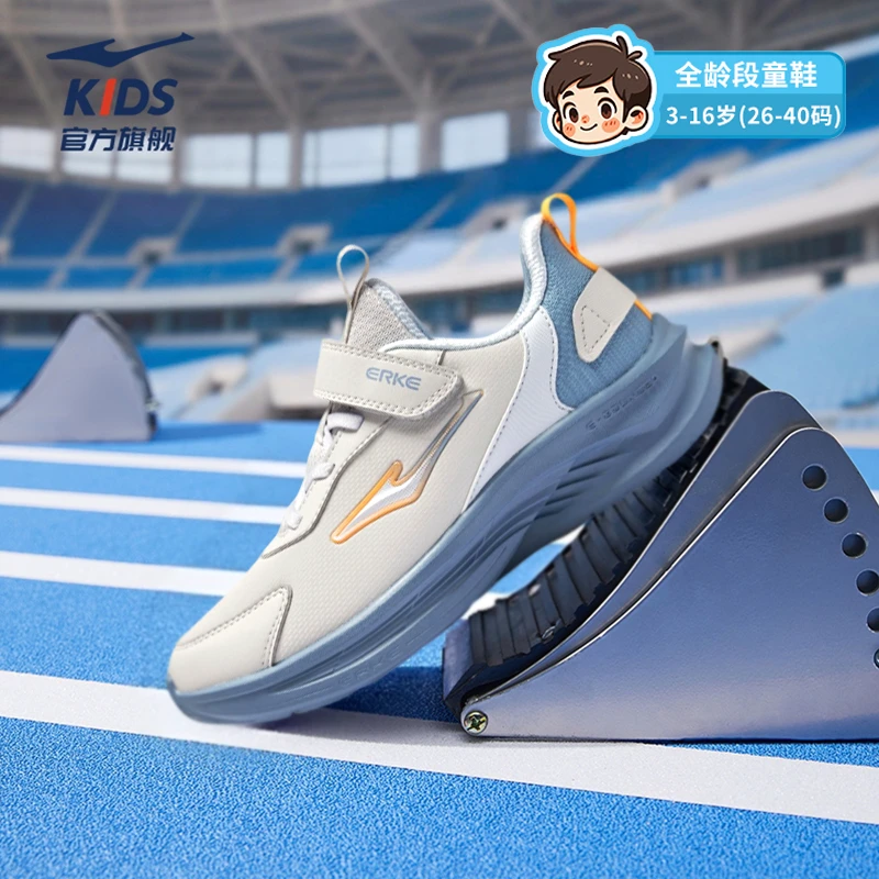【立冬焕新季】鸿星尔克鸣鸥革面防水防滑耐磨减震运动儿童雨天跑鞋