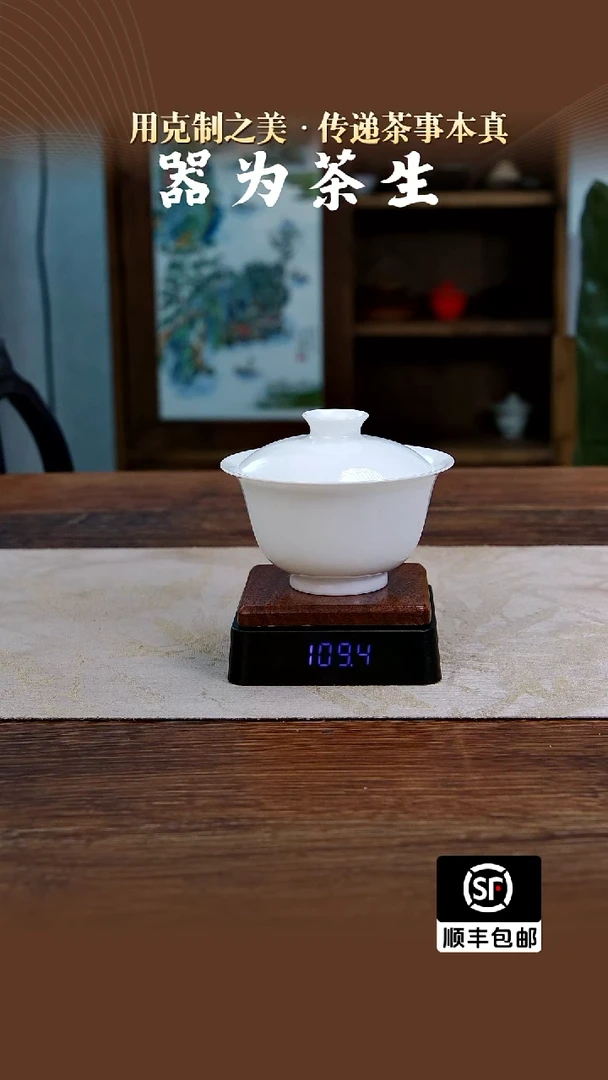 无款微瑕7501元宝盖碗